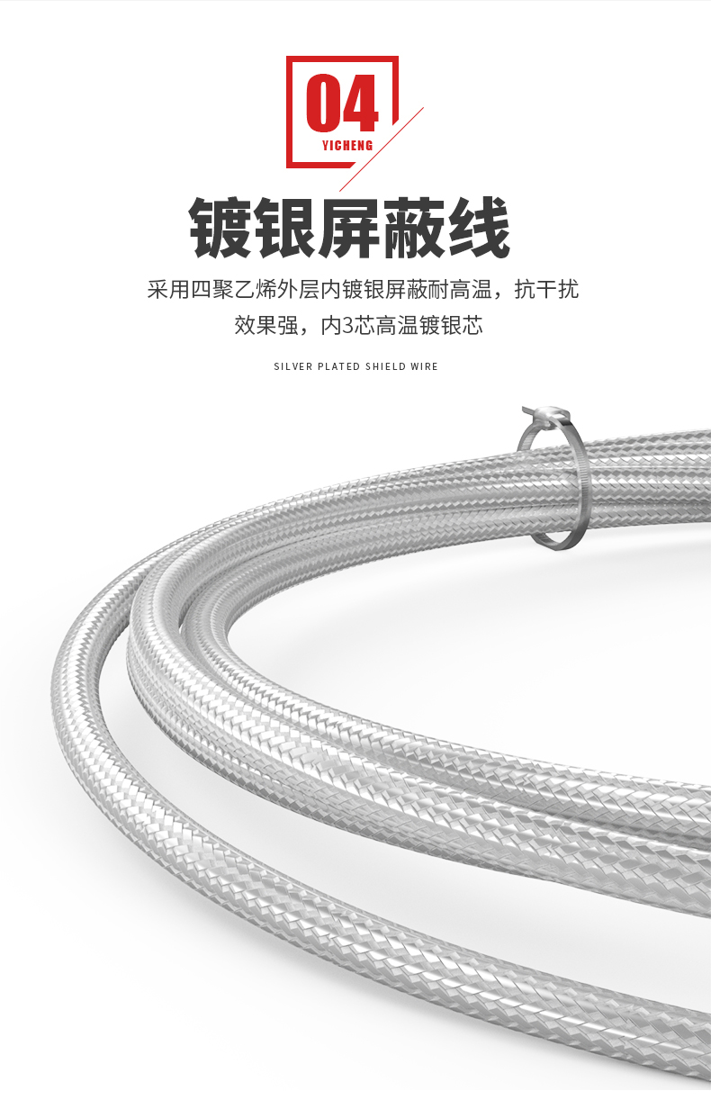 PT100温度传感器20_http://www.bjjinhuiteng.com_温度仪表_第12张